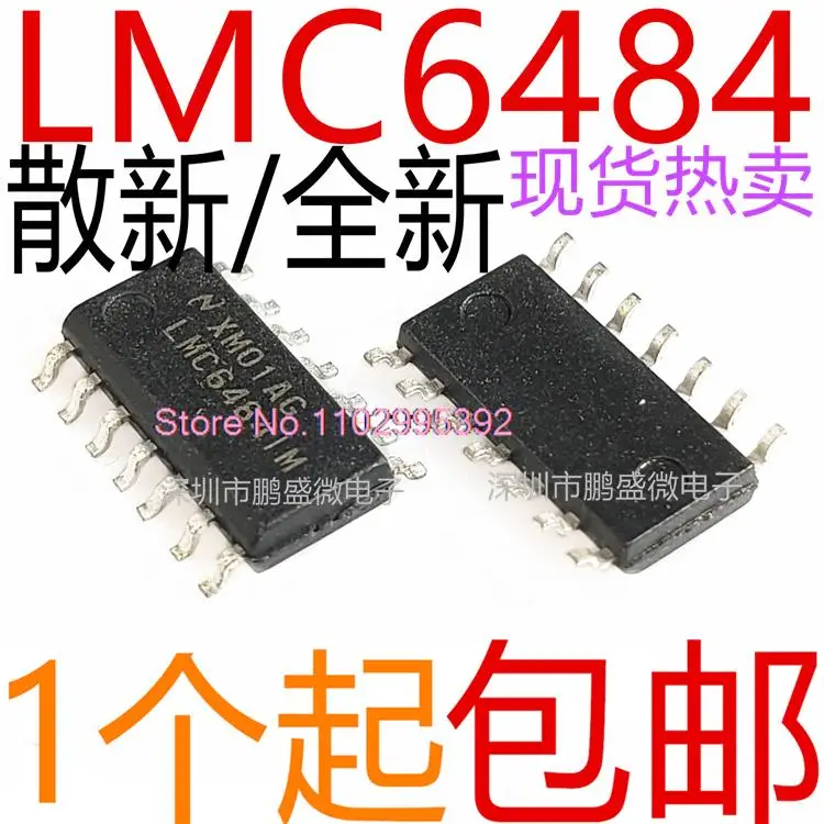 lmc6484-datasheet lmc6484-datasheet