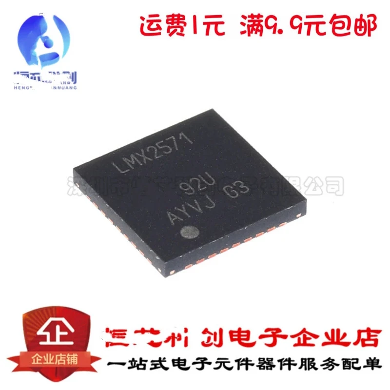 lmx2571-datasheet