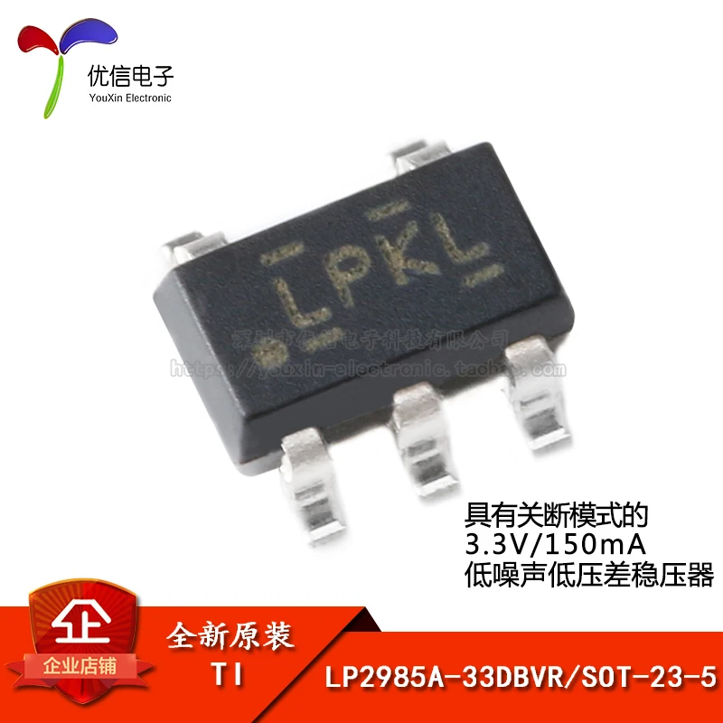 lp2985a-33dbvr-datasheet