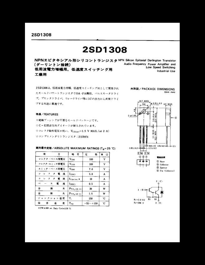 lt6231-datasheet