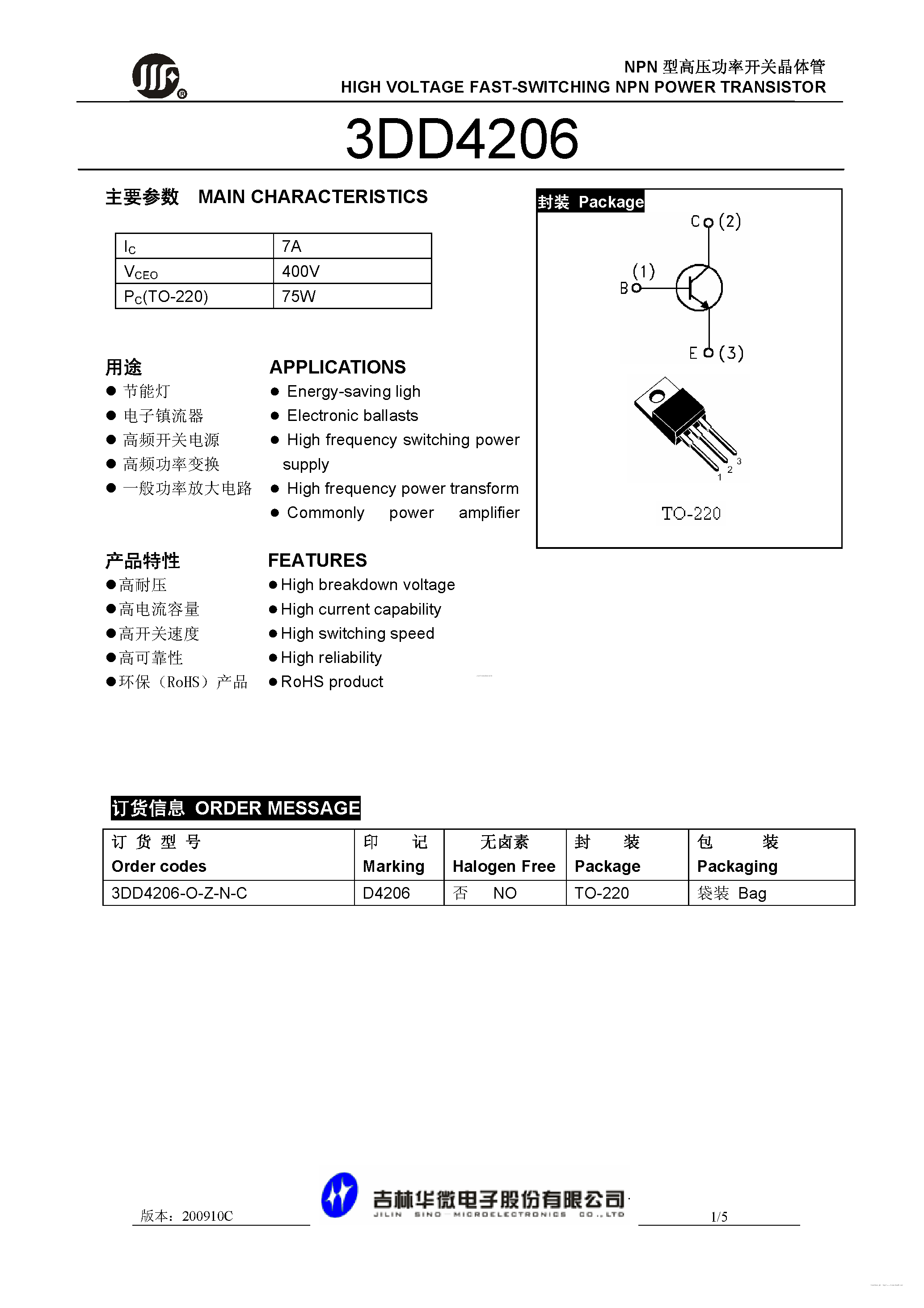 ltr-4206e-datasheet