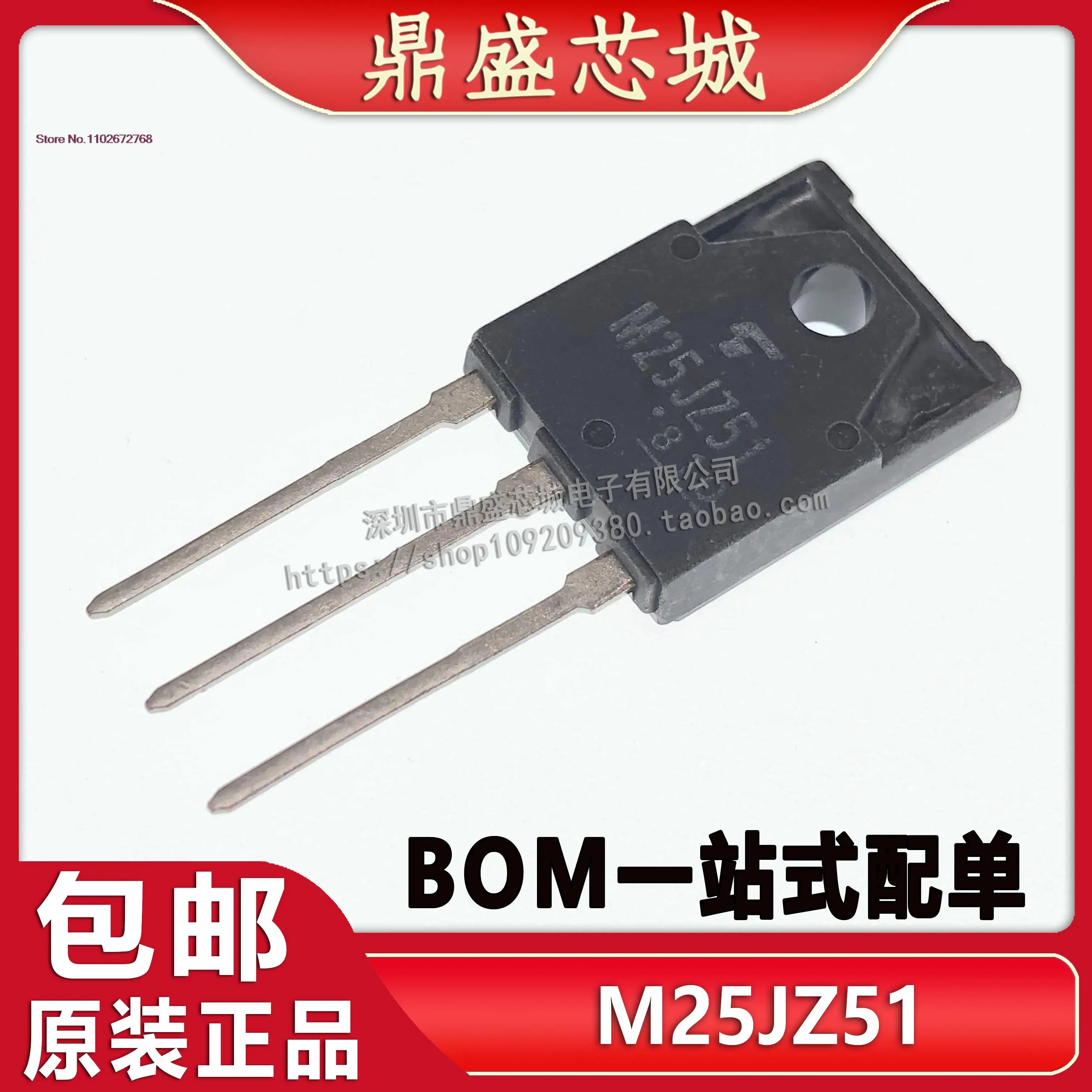 m25jz51-datasheet