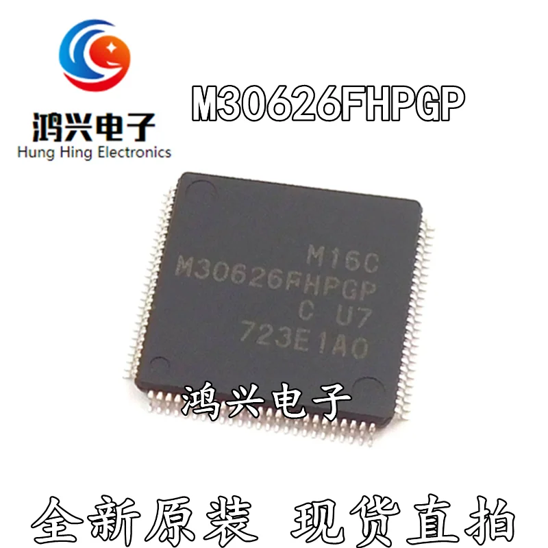 m30626fhpgp-datasheet