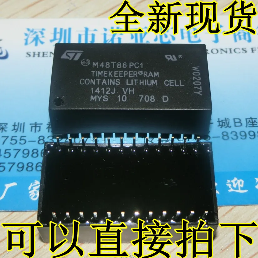 m48t86pc1-datasheet m48t86pc1-datasheet