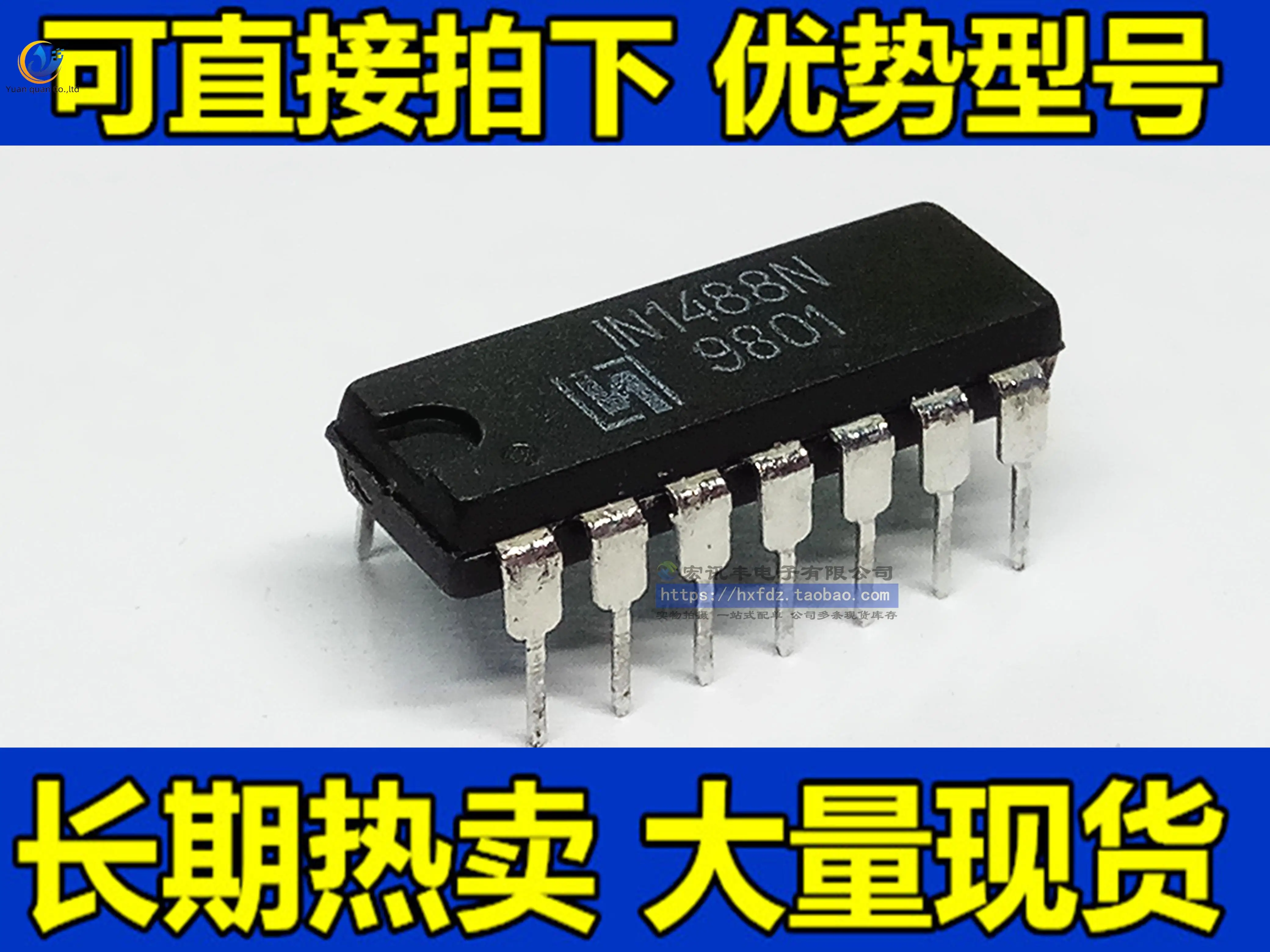 mc1488n-datasheet mc1488n-datasheet