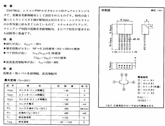 mitsubishi-datasheet