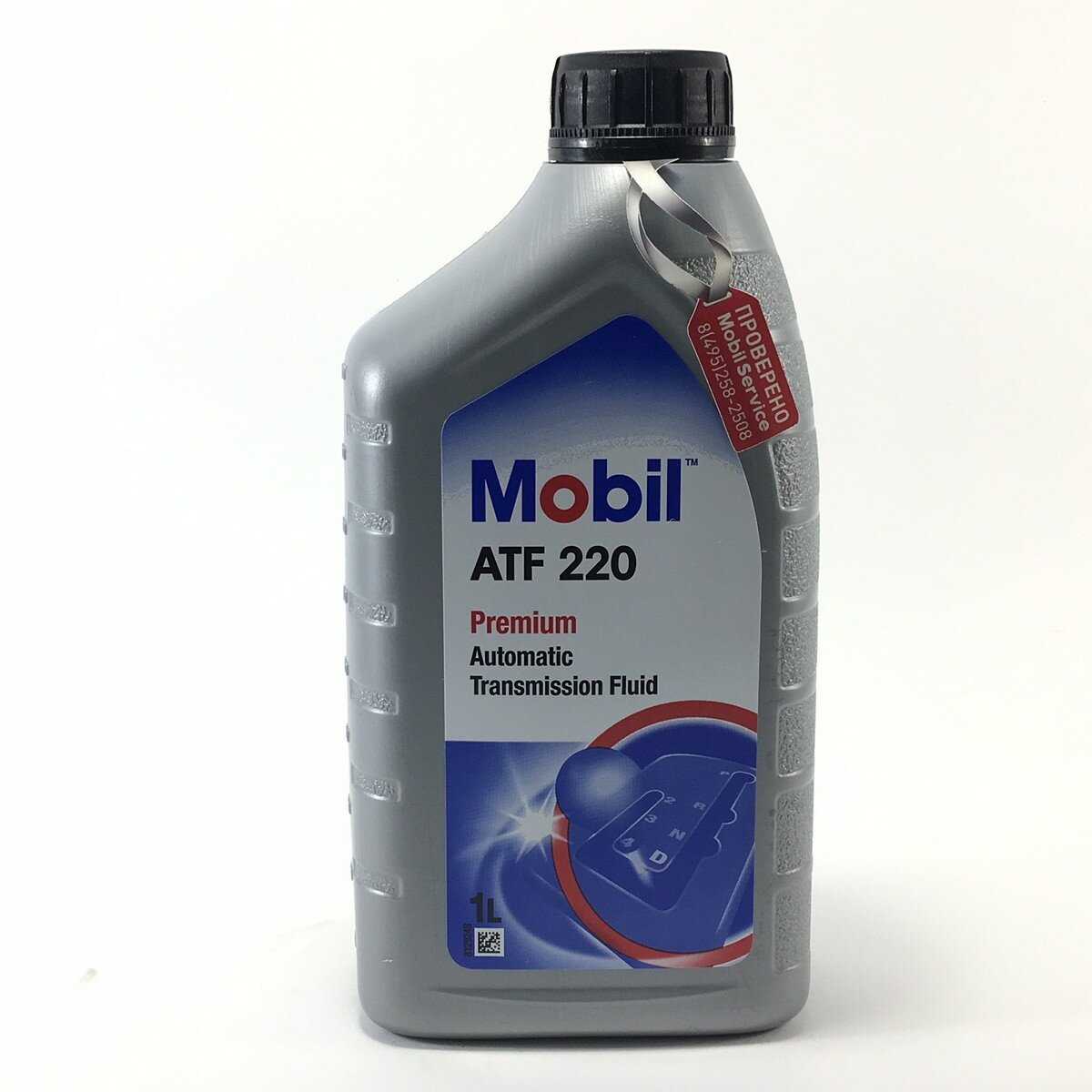 mobil-atf-220-datasheet