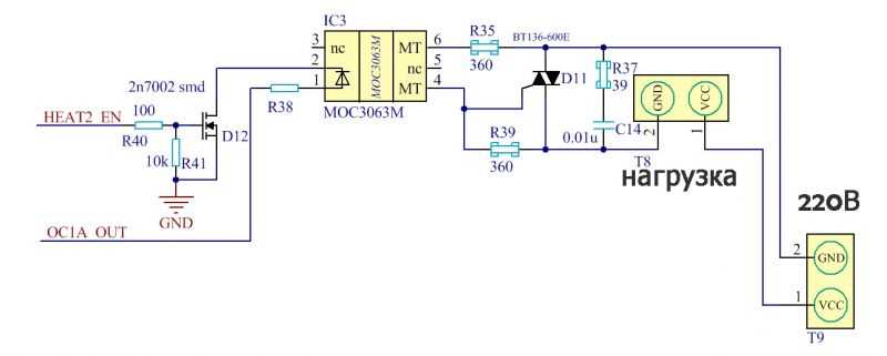 moc8104-datasheet
