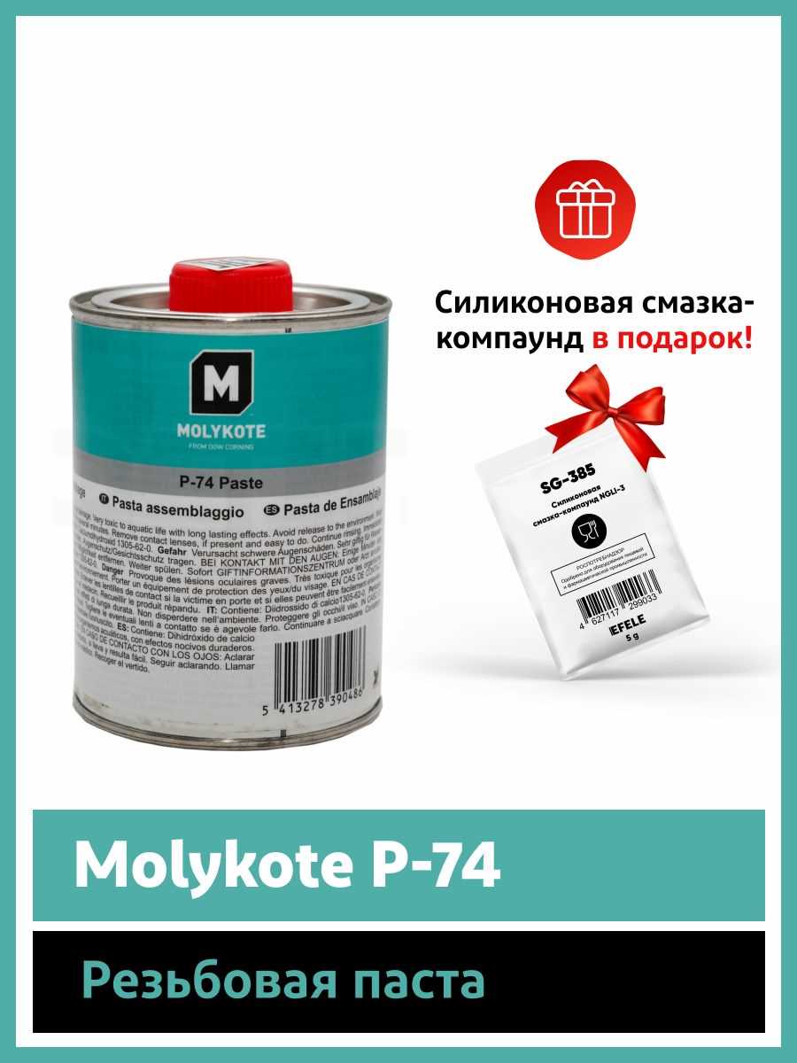 molykote-p-40-datasheet molykote-p-40-datasheet