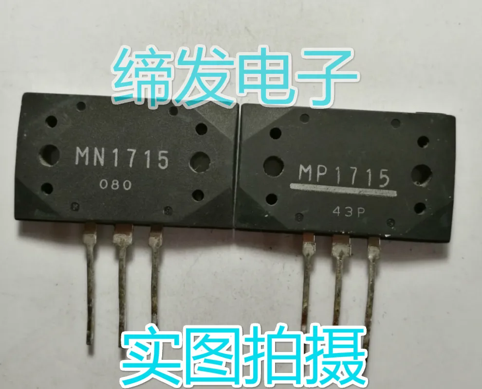 mp1715-datasheet mp1715-datasheet