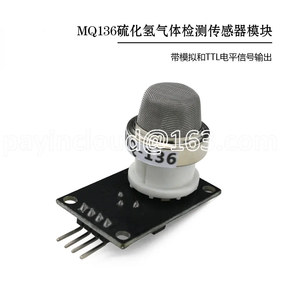 mq-136-datasheet