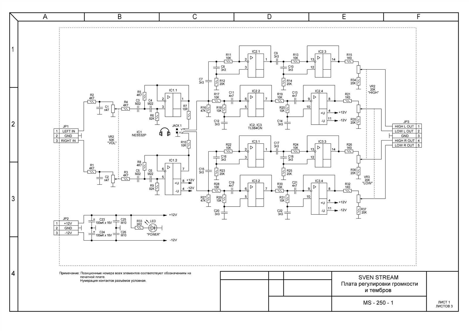 ms250-datasheet