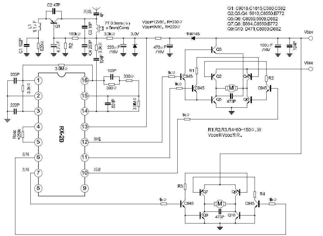 mx1608rx2-datasheet mx1608rx2-datasheet