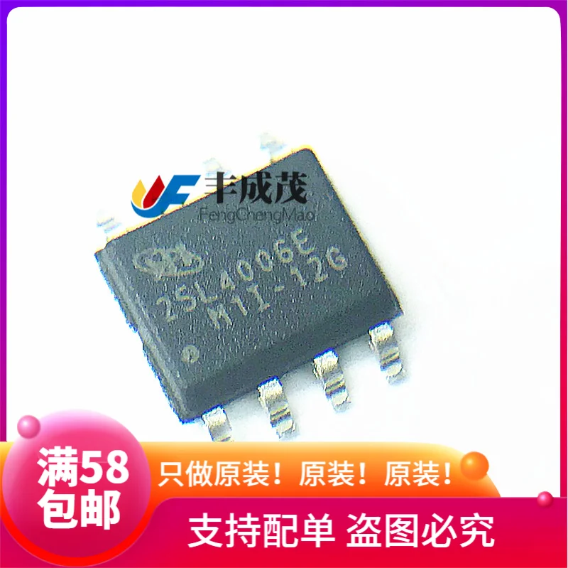 mx25l4006em1i-12g-datasheet