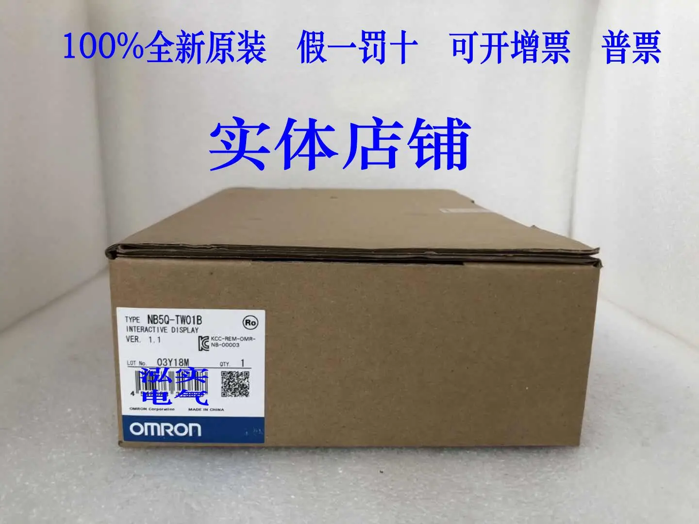 nb5q-tw01b-datasheet