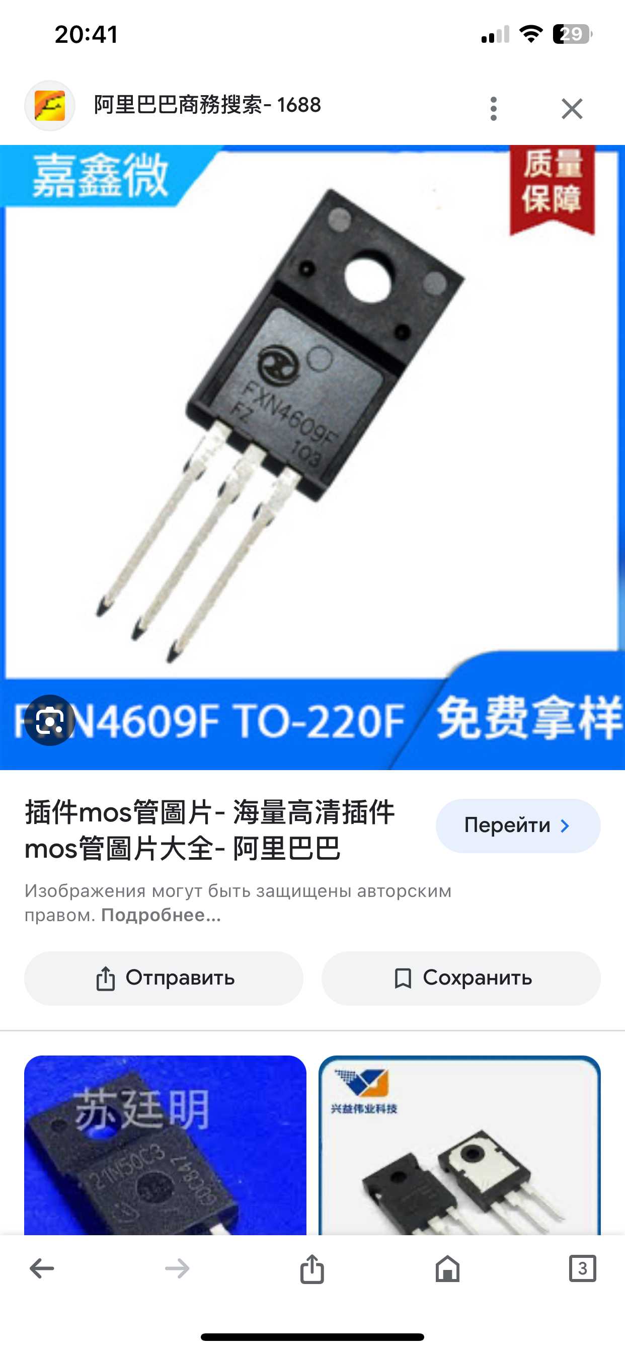 pc-lexan-940-datasheet
