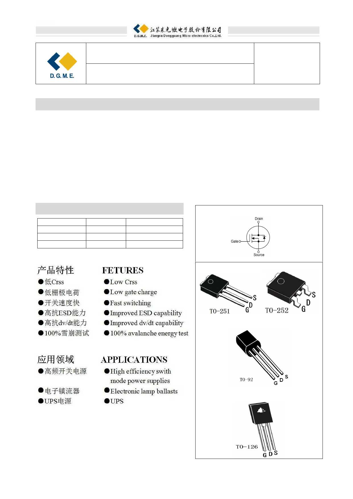 pm30csj060-datasheet pm30csj060-datasheet