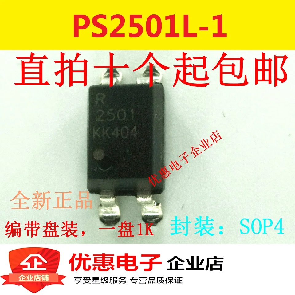 ps2501-2-datasheet ps2501-2-datasheet