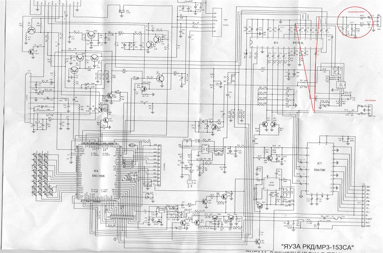 pt2313-datasheet