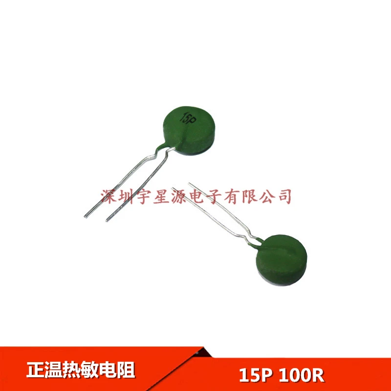 ptc-15p-datasheet