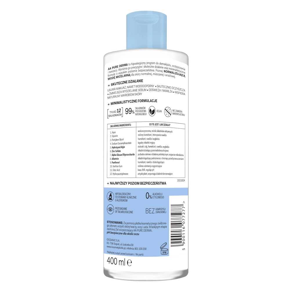 rec400aa-pure-black-datasheet rec400aa-pure-black-datasheet