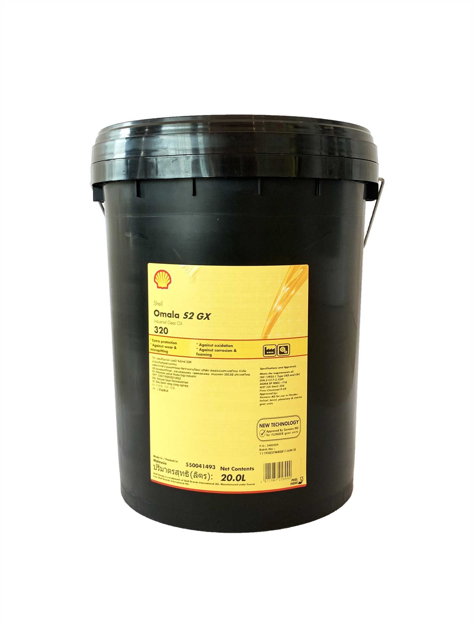 shell-omala-320-datasheet