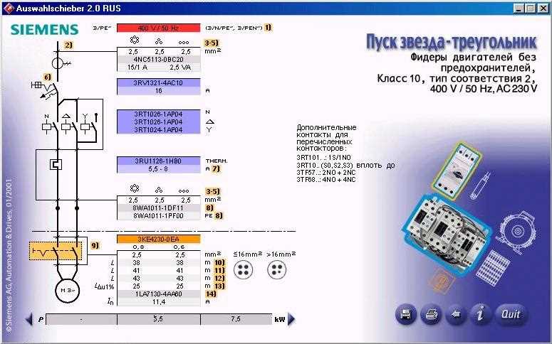 siemens-7mf0340-datasheet