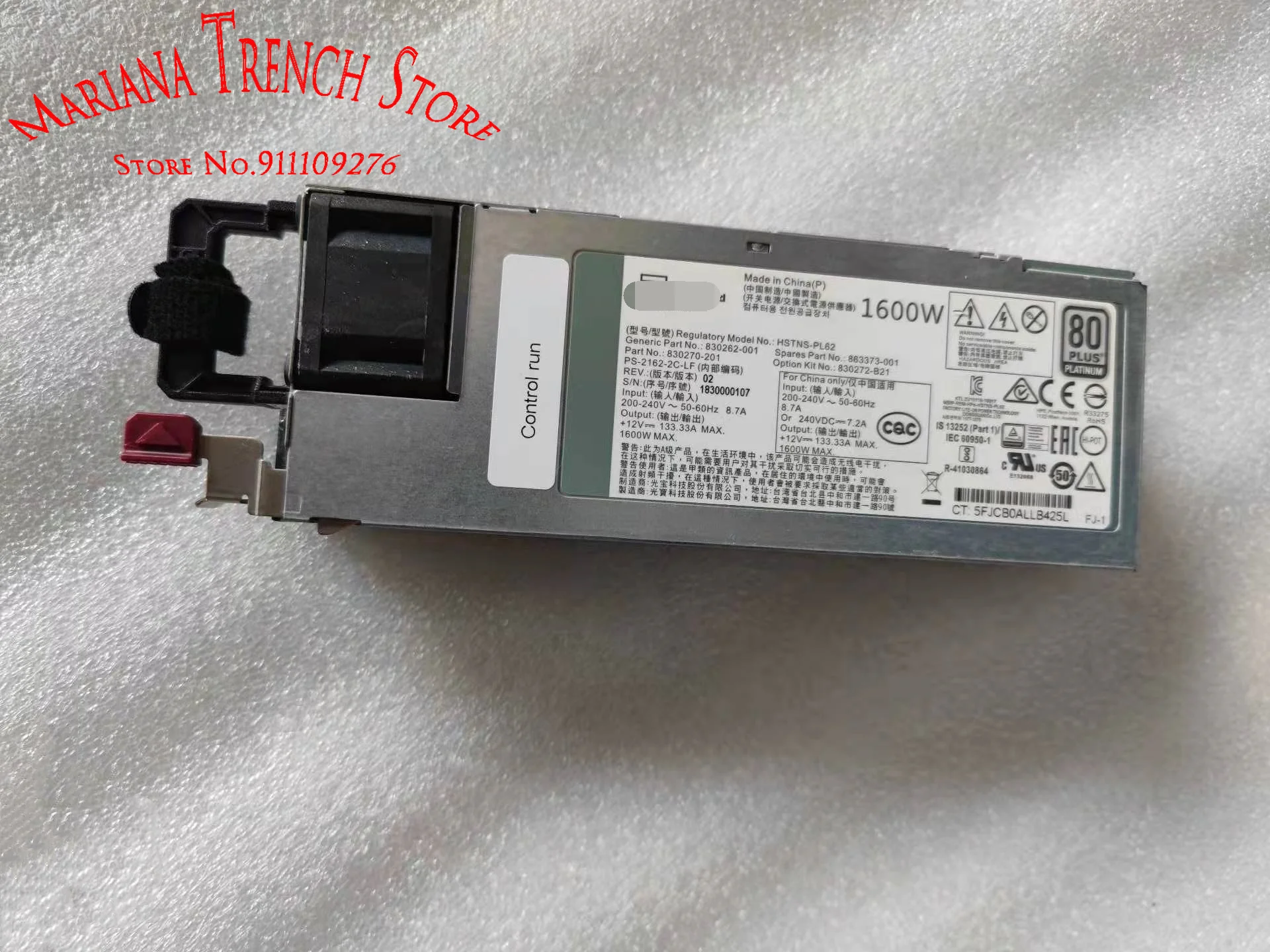 srx1500-datasheet