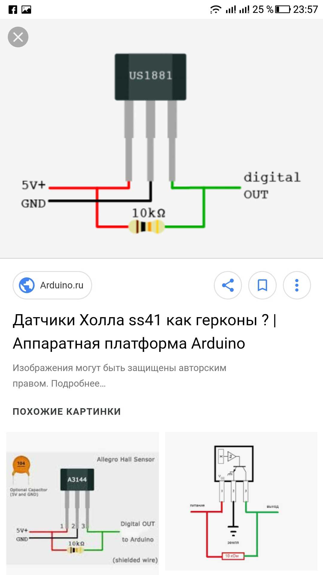 ss49e-datasheet