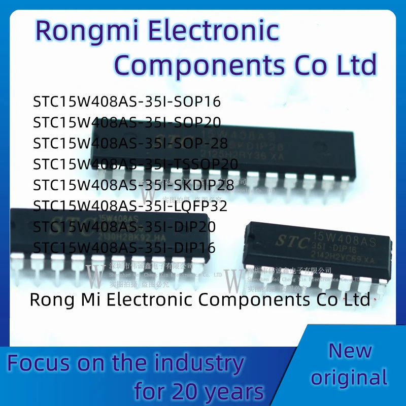 stc15w408as-datasheet