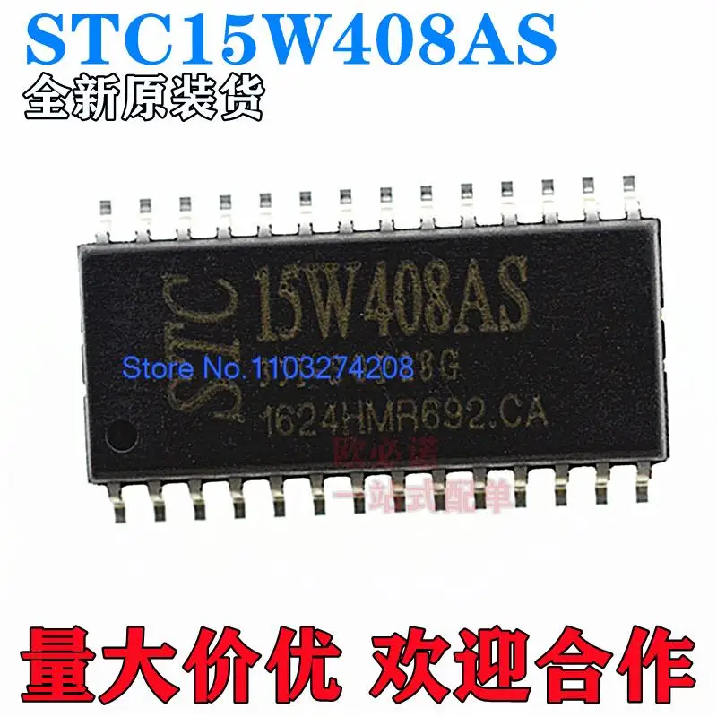 stc15w408as-datasheet
