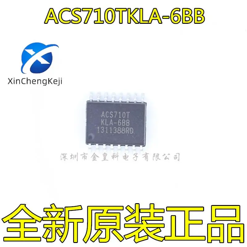 acs710-datasheet acs710-datasheet