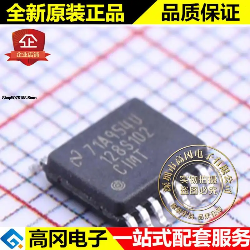adc128s102-datasheet