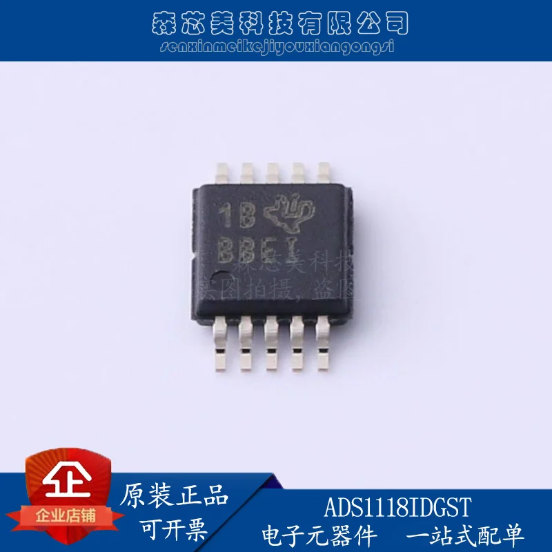 ads1118-datasheet ads1118-datasheet