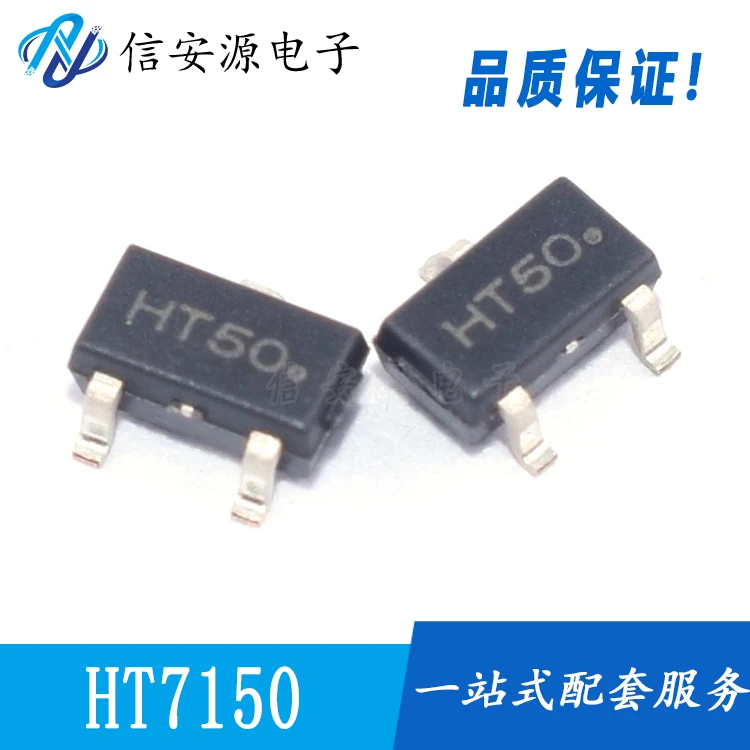 ht7150-datasheet ht7150-datasheet