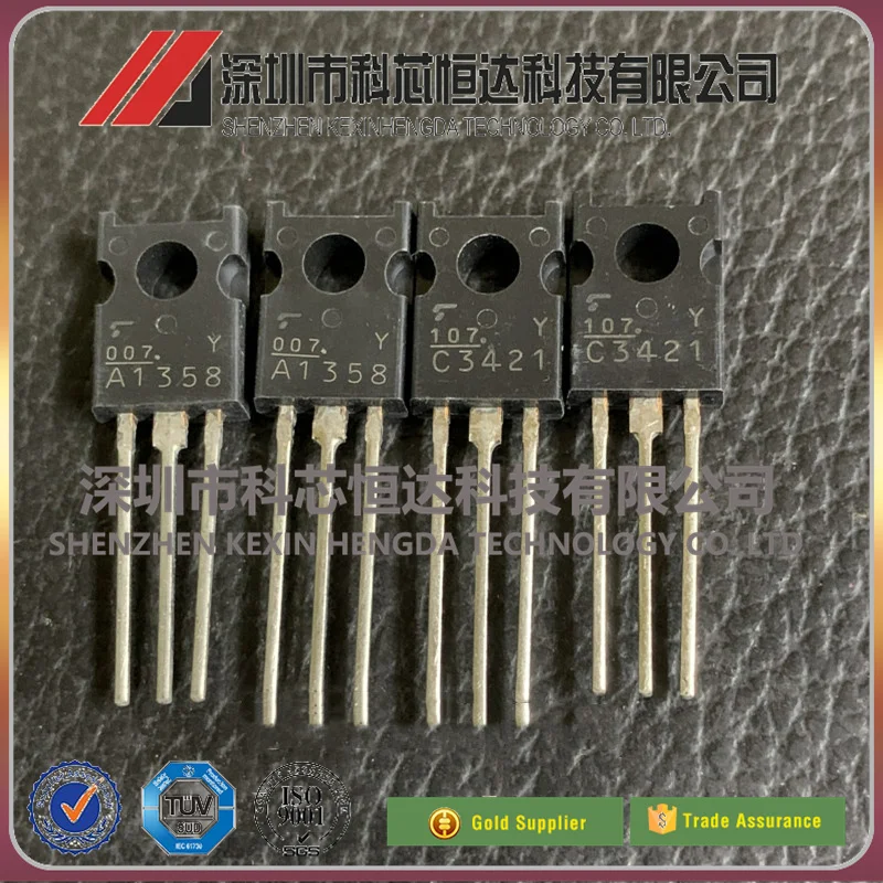 2sc1567-datasheet