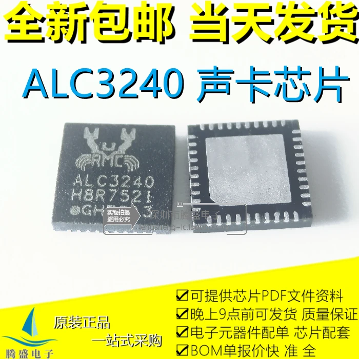 alc3240-datasheet alc3240-datasheet