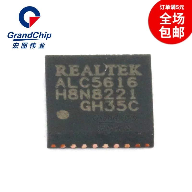 alc5616-datasheet alc5616-datasheet