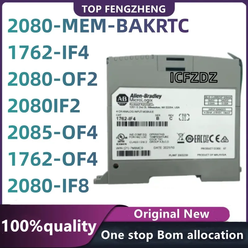2080-if2-datasheet