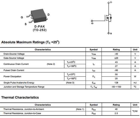 almagard-3752-datasheet almagard-3752-datasheet