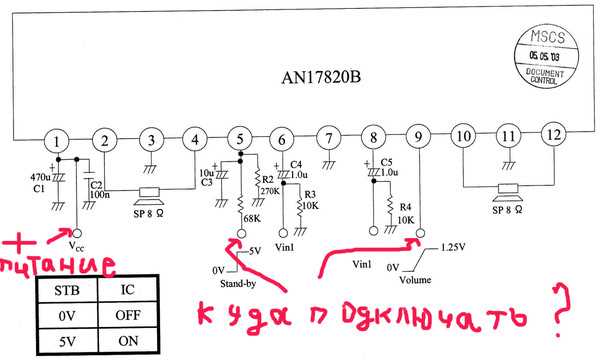 an7580-datasheet