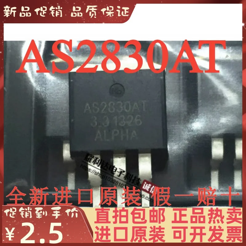 as2830-datasheet