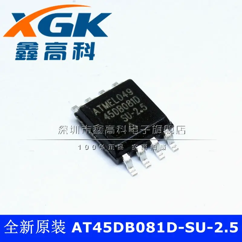 at45db081d-ssu-datasheet at45db081d-ssu-datasheet