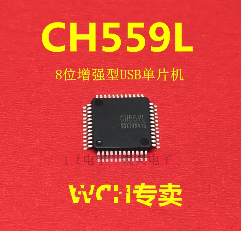 ch559-datasheet ch559-datasheet