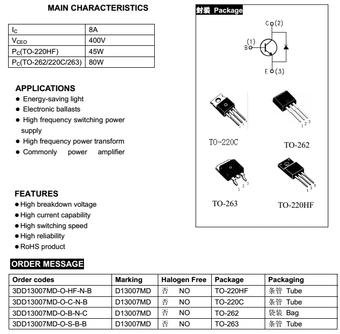 13007d-datasheet 13007d-datasheet