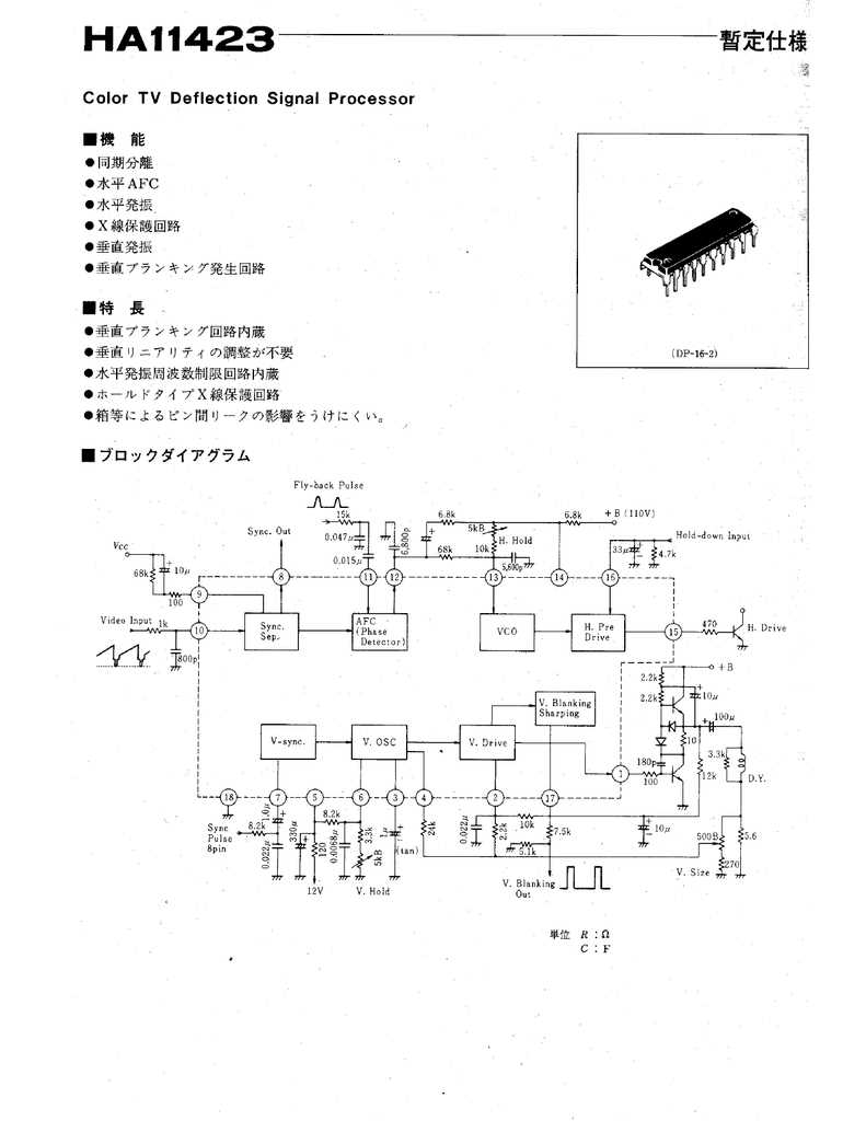 oda-x6-2-ha-datasheet oda-x6-2-ha-datasheet