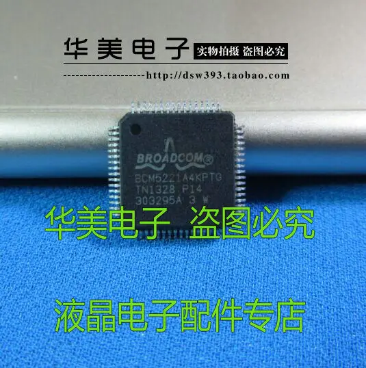 bcm5221a4kptg-datasheet bcm5221a4kptg-datasheet