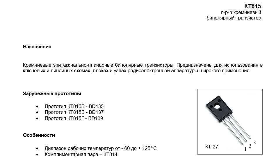 bd7820-datasheet