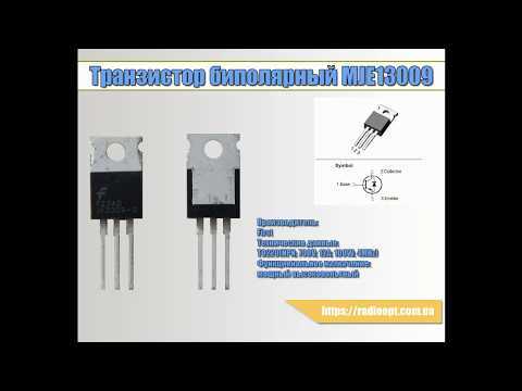 bdw93-datasheet