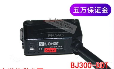 bj300-ddt-p-datasheet bj300-ddt-p-datasheet